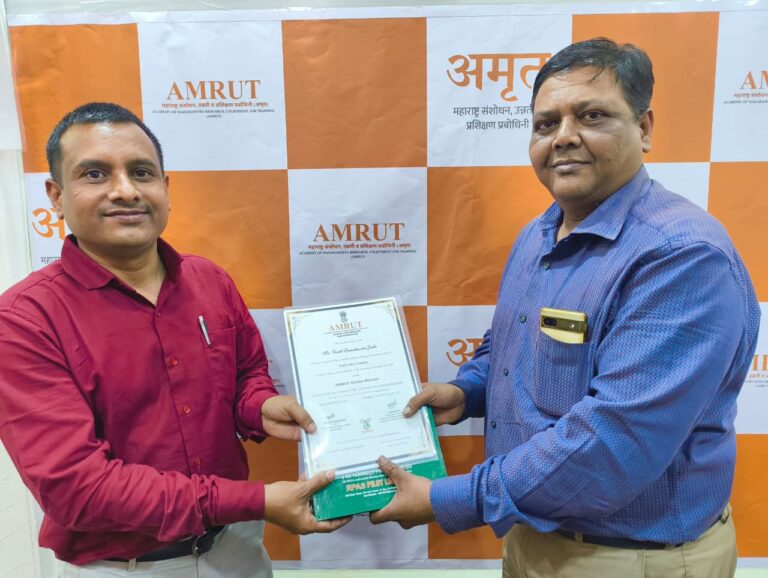 Amrut Drone Mission Courses